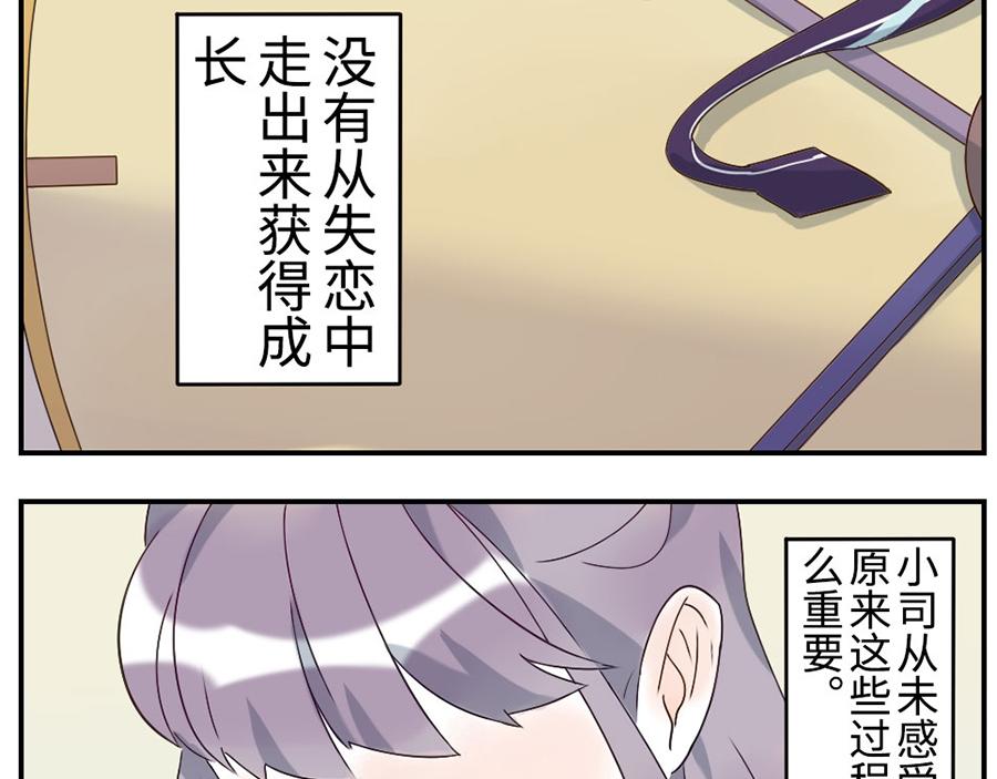 與妖記 - 第40話 時間妖（下） - 1
