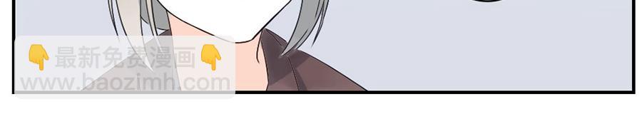 與妖記 - 第40話 時間妖（下） - 7