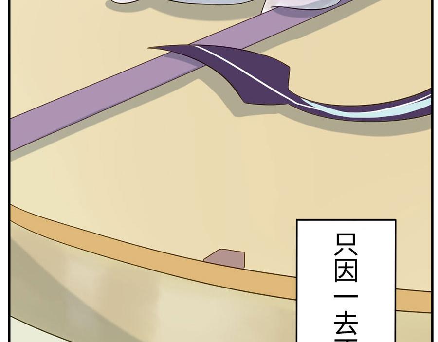 與妖記 - 第40話 時間妖（下） - 1