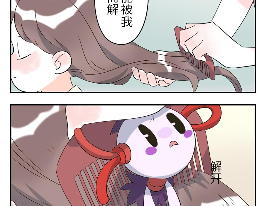 第42话 心结妖（上）-第63话