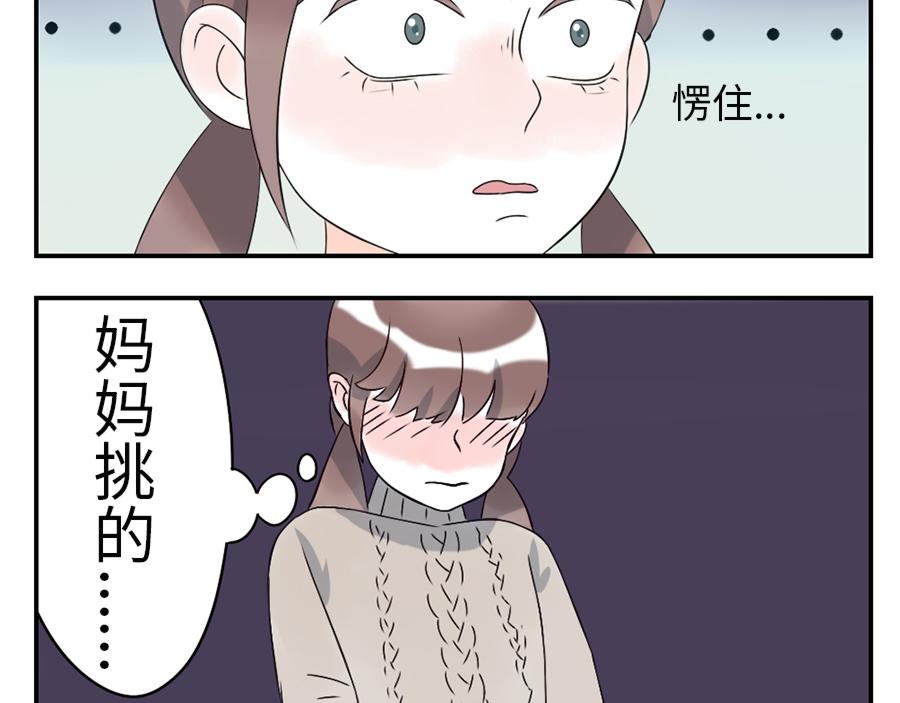 第42话 心结妖（上）-第63话