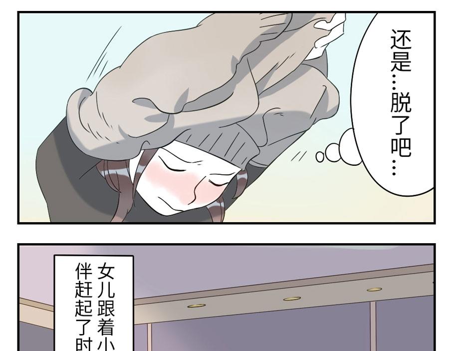 第42话 心结妖（上）-第63话