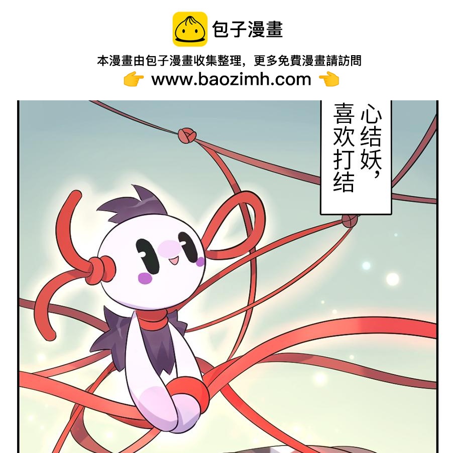 第42话 心结妖（上）-第63话