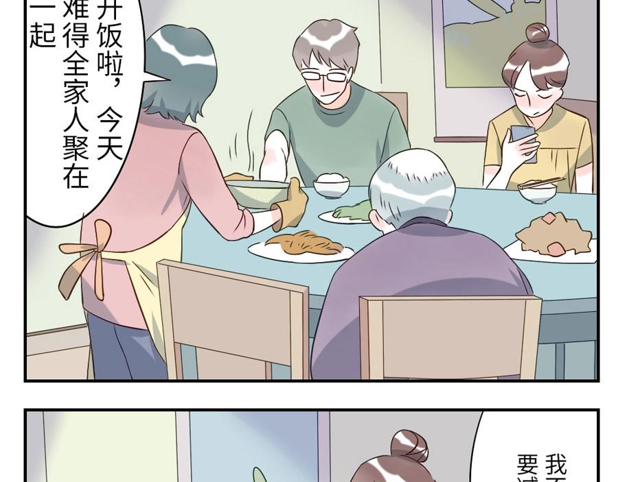 第42话 心结妖（上）-第63话