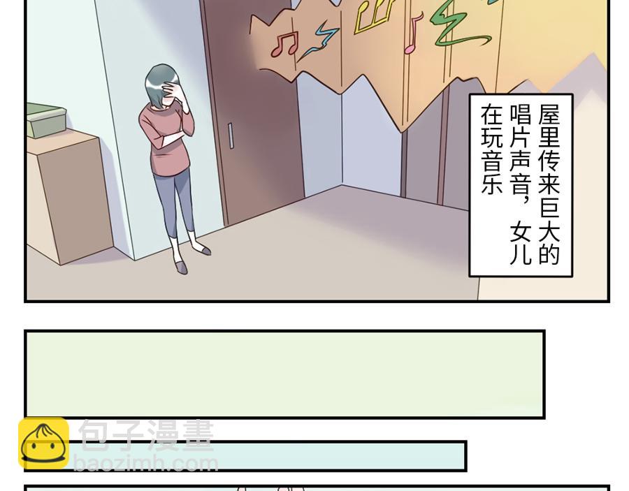 第42话 心结妖（上）-第63话