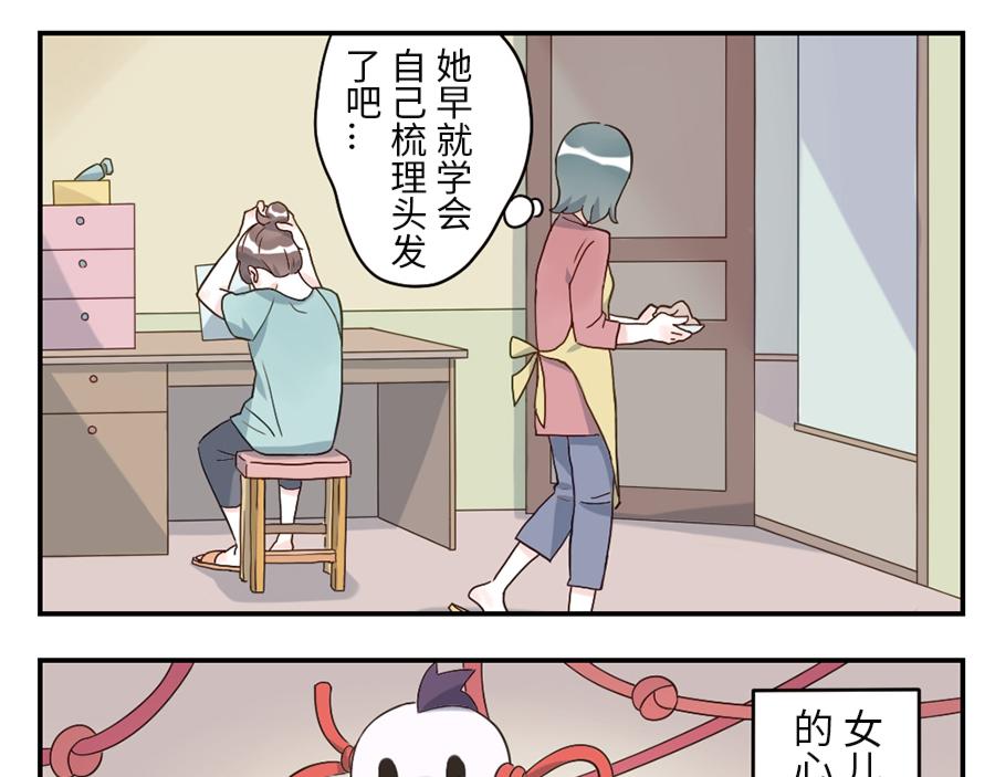 第42话 心结妖（上）-第63话