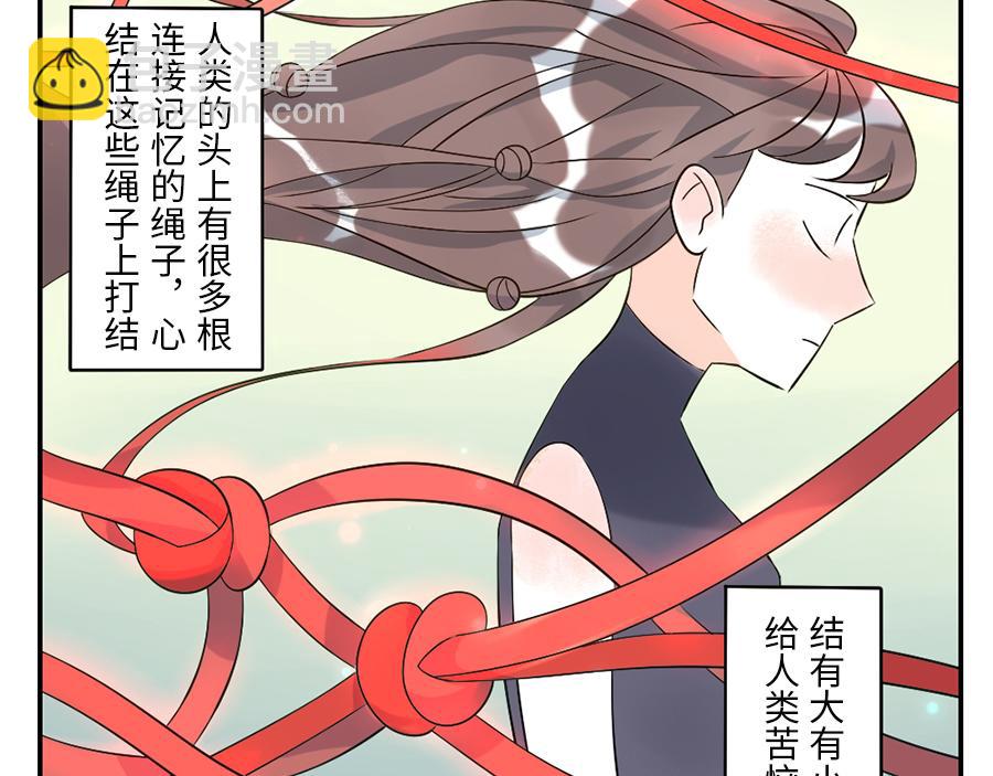 第42话 心结妖（上）-第63话