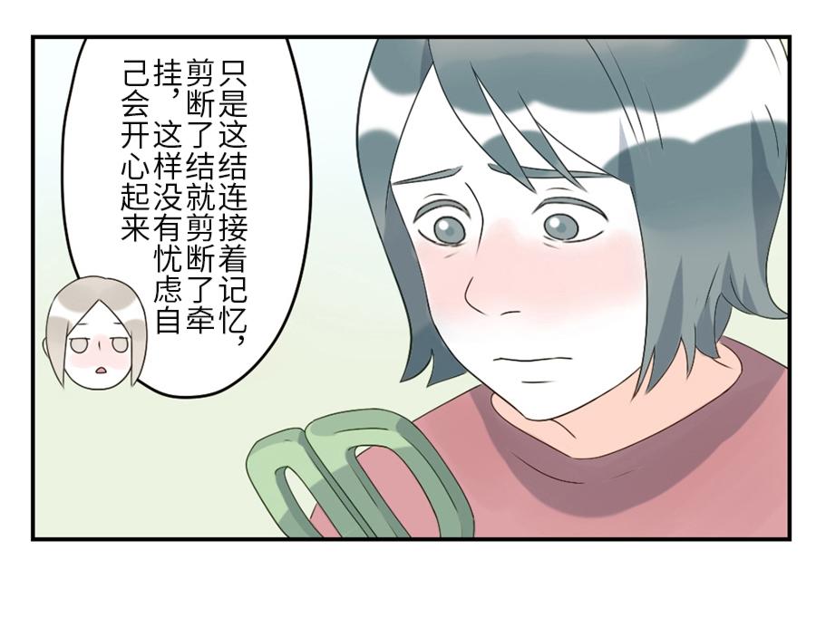 第42话 心结妖（上）-第63话