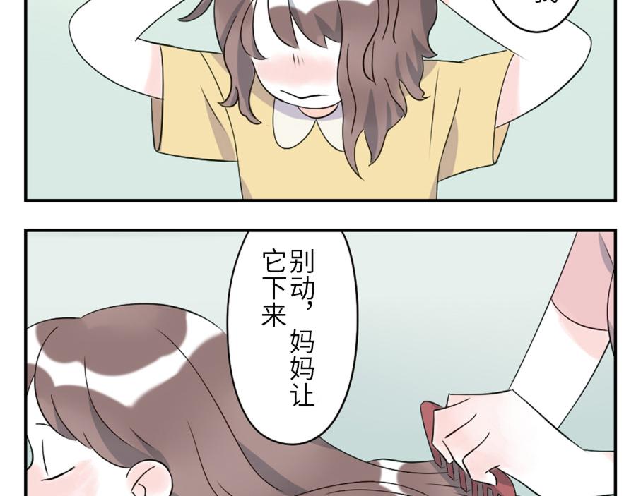 第42话 心结妖（上）-第63话