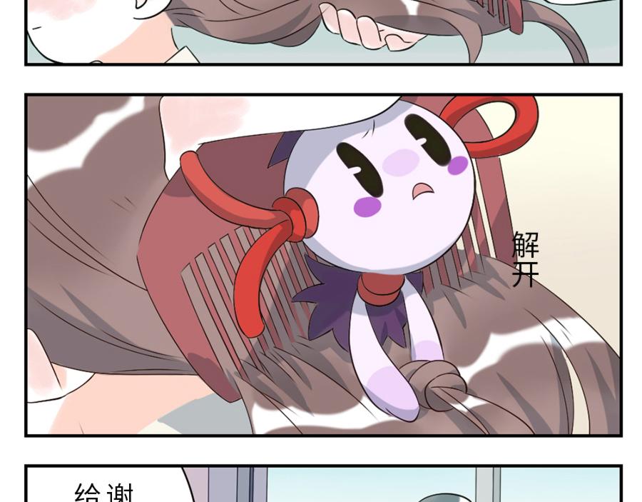 第42话 心结妖（上）-第63话