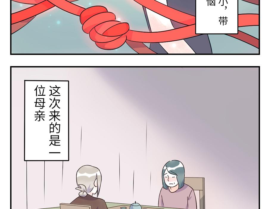 第42话 心结妖（上）-第63话