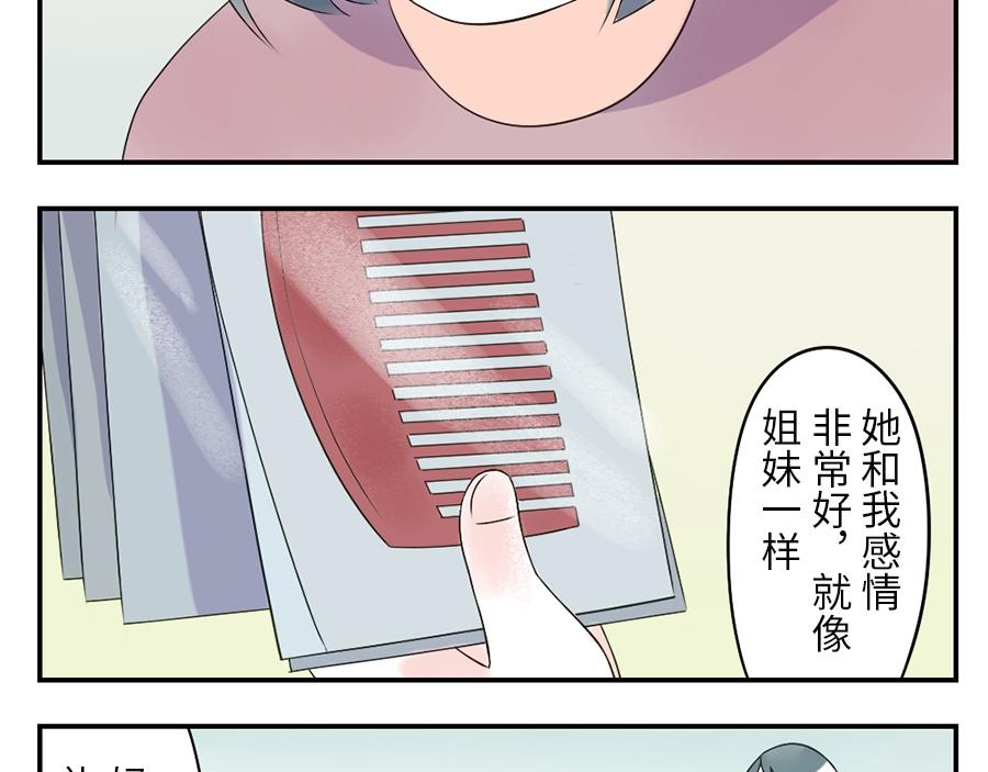 第42话 心结妖（上）-第63话