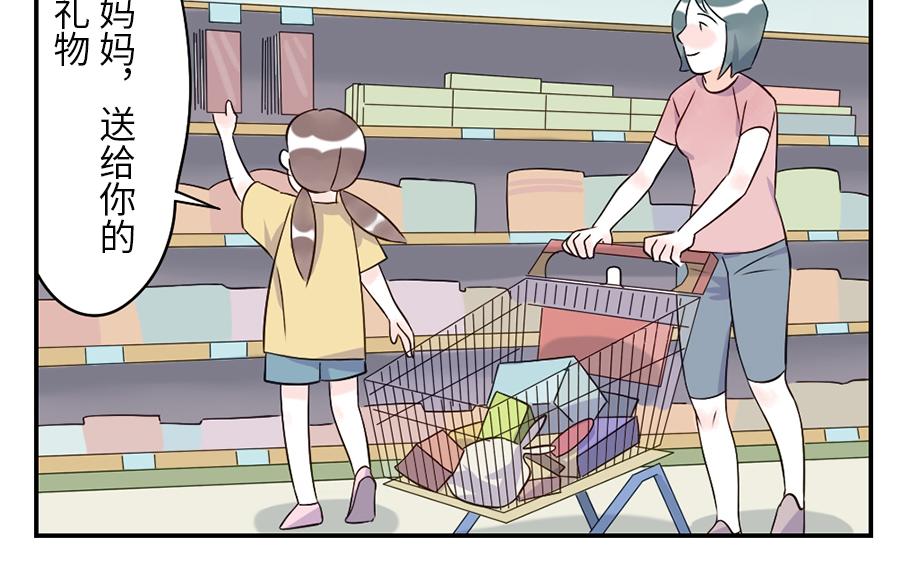 第42话 心结妖（上）-第63话