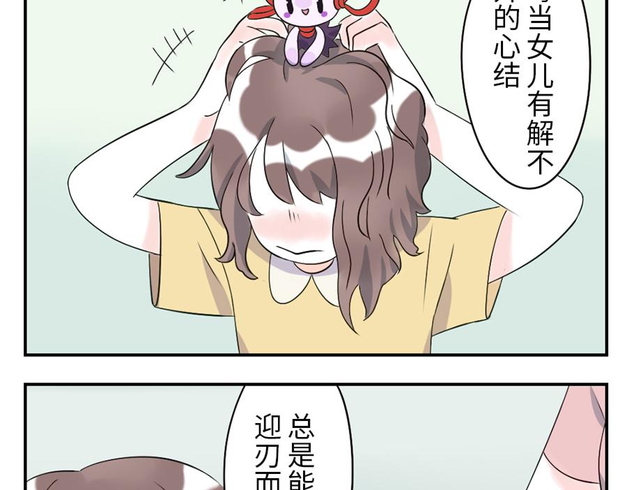 第42话 心结妖（上）-第63话