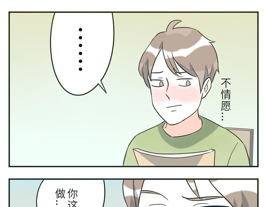 第43话 注音妖（上）-第65话