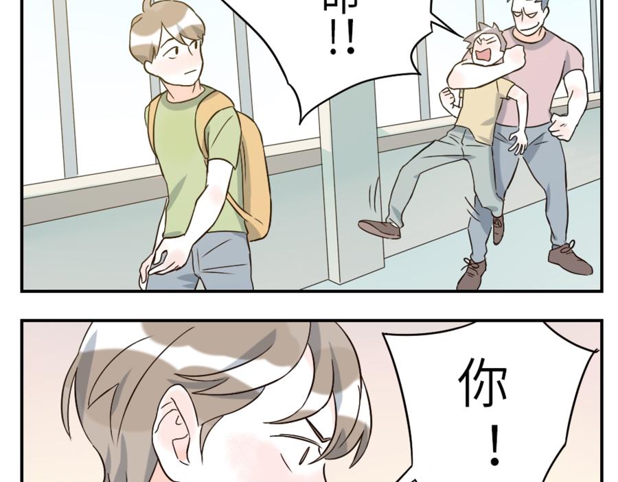 第43话 注音妖（上）-第65话