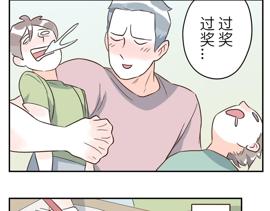 第43话 注音妖（上）-第65话