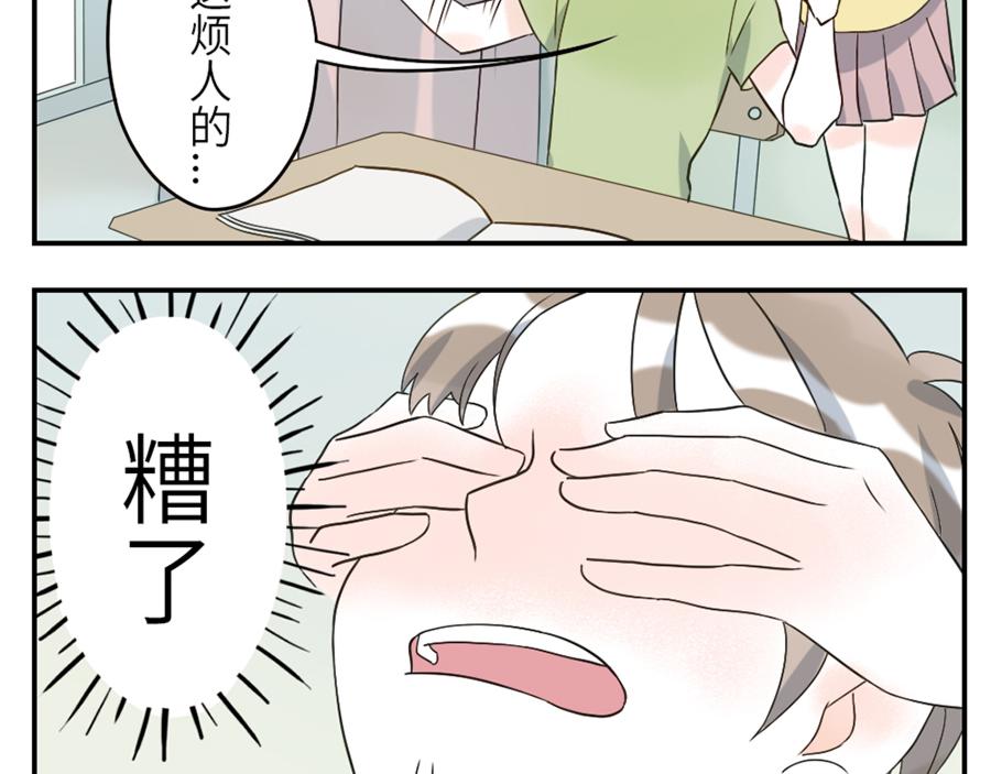 第43话 注音妖（上）-第65话