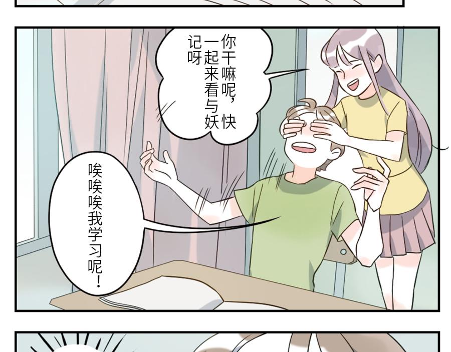 第43话 注音妖（上）-第65话