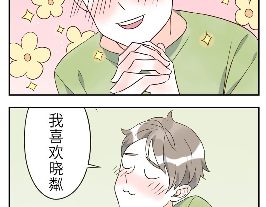 第43话 注音妖（上）-第65话