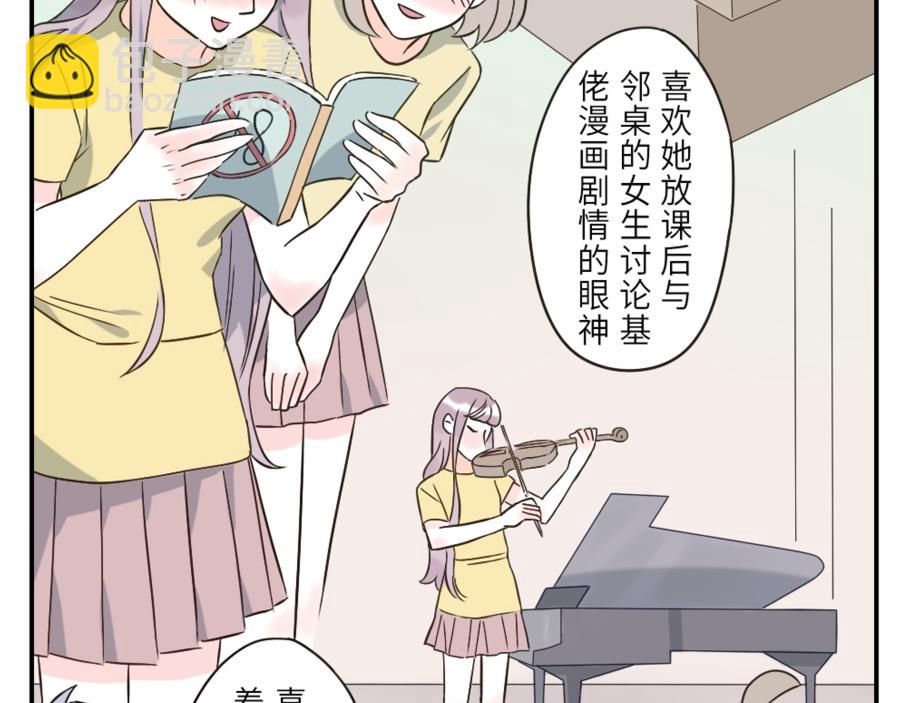 第43话 注音妖（上）-第65话