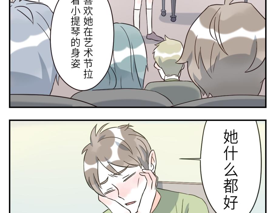 第43话 注音妖（上）-第65话