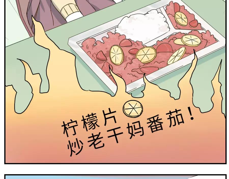 第44话 选择困难妖（上）-第67话