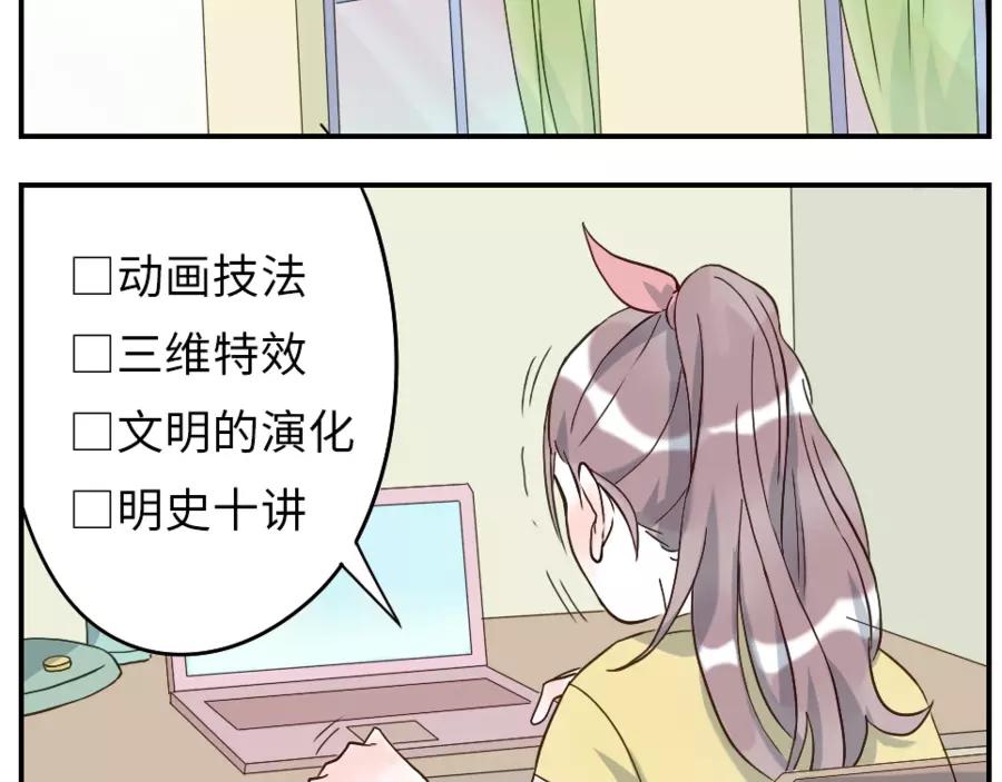 第44话 选择困难妖（上）-第67话