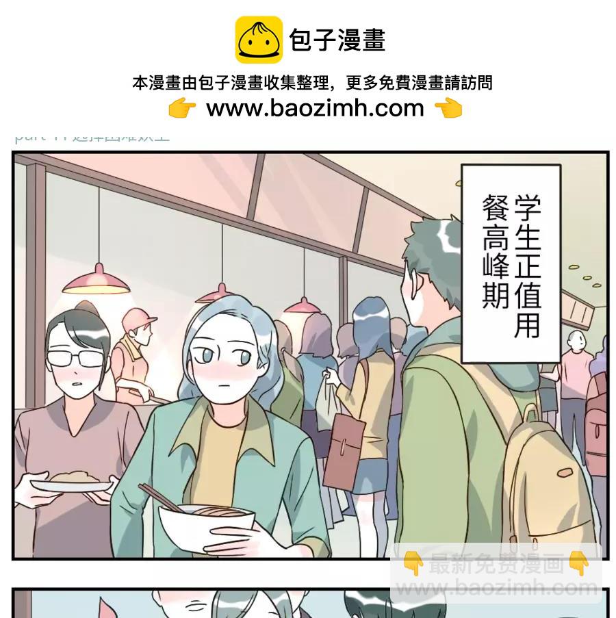 第44话 选择困难妖（上）-第67话