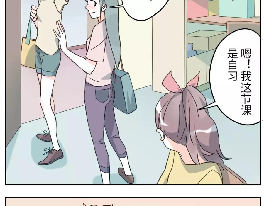 第44话 选择困难妖（上）-第67话