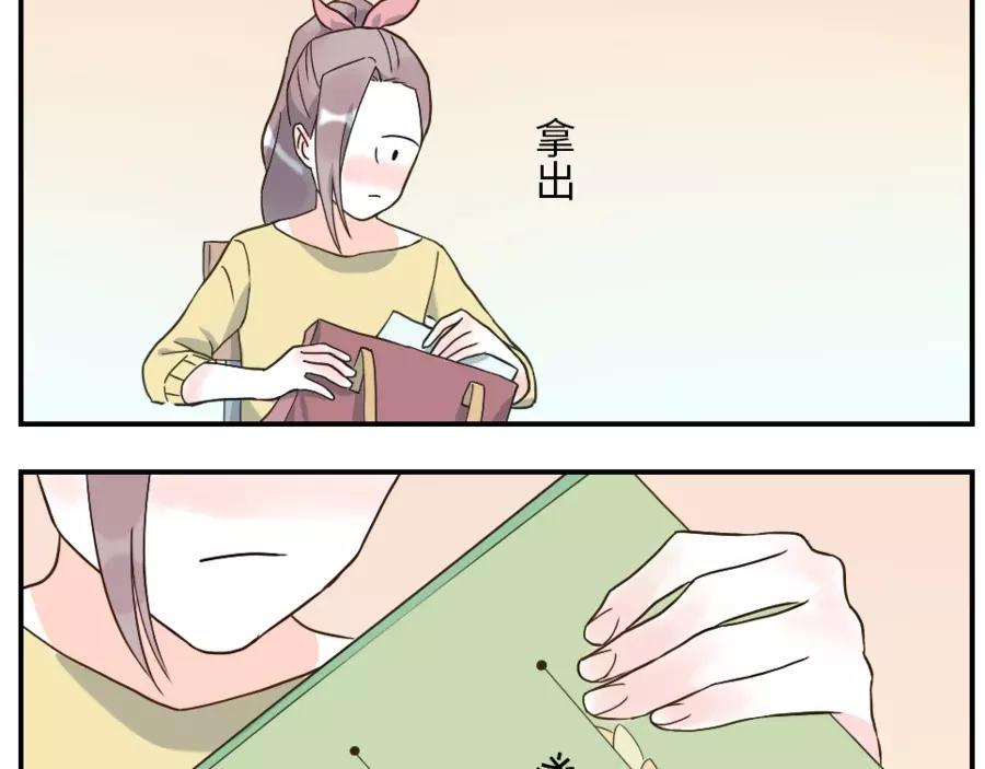 第44话 选择困难妖（上）-第67话