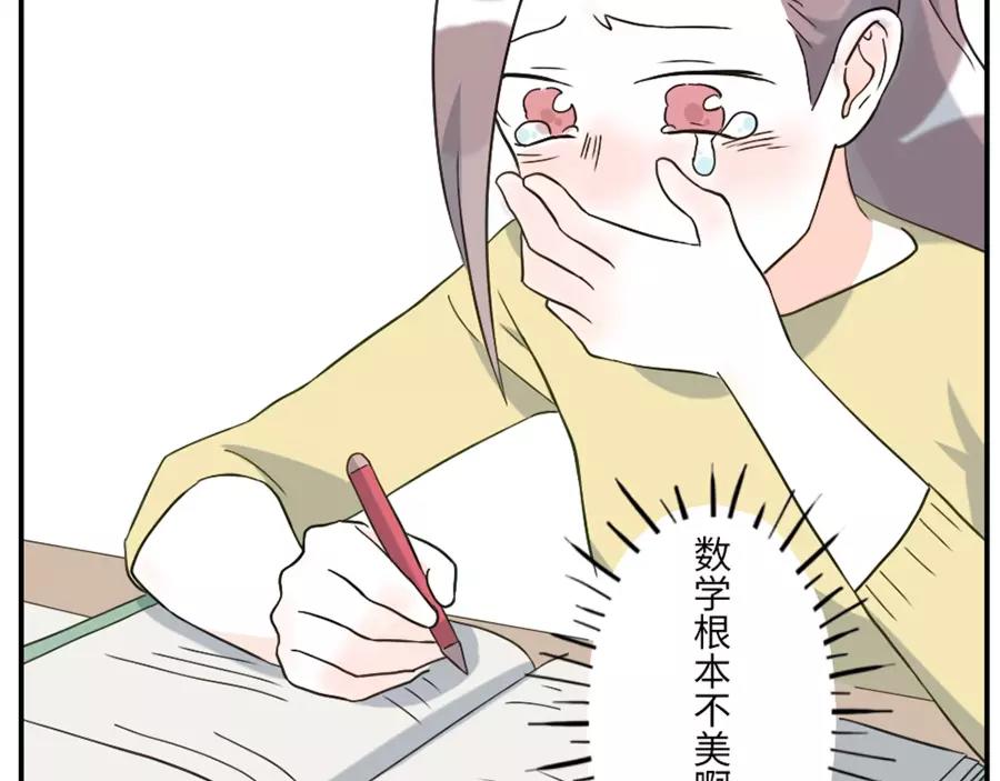 第44话 选择困难妖（上）-第67话