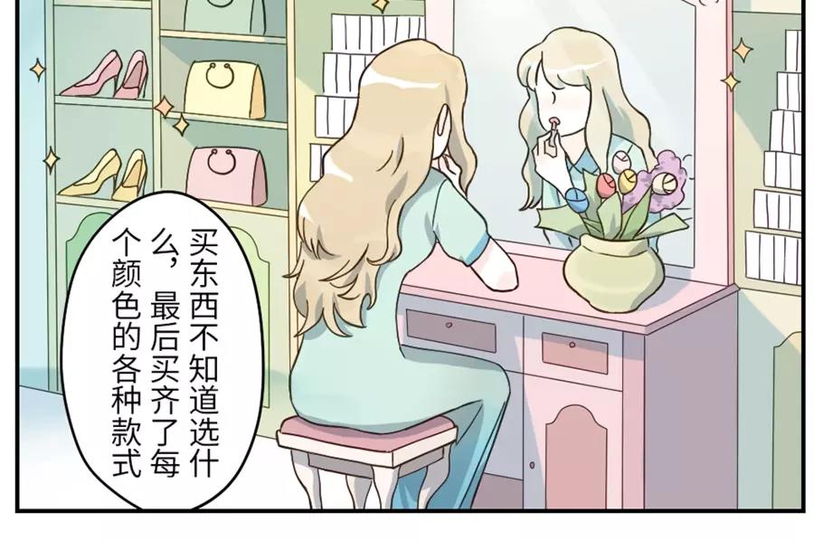 第44话 选择困难妖（上）-第67话