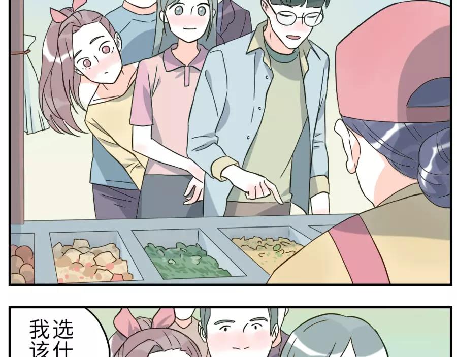 第44话 选择困难妖（上）-第67话