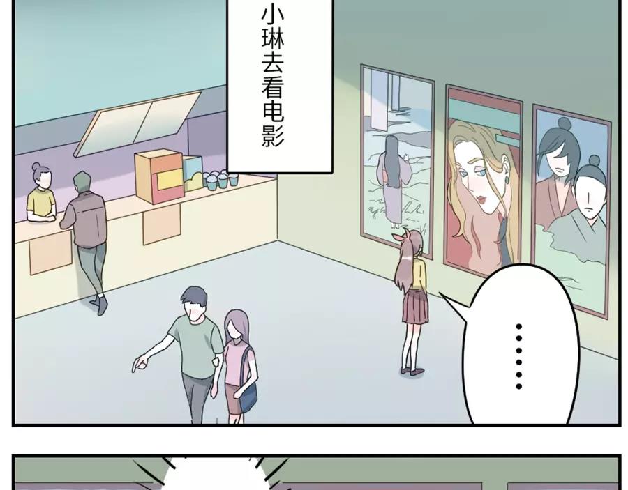 第44话 选择困难妖（上）-第67话