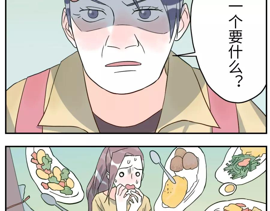 第44话 选择困难妖（上）-第67话