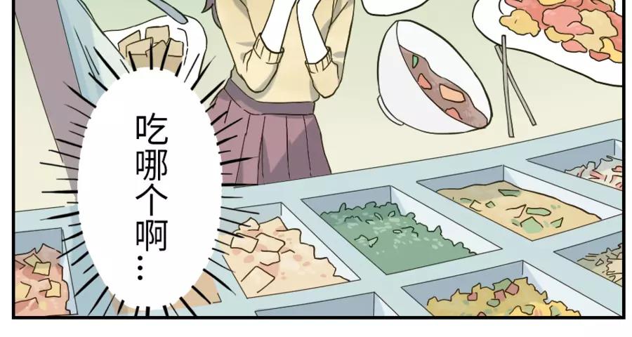 第44话 选择困难妖（上）-第67话