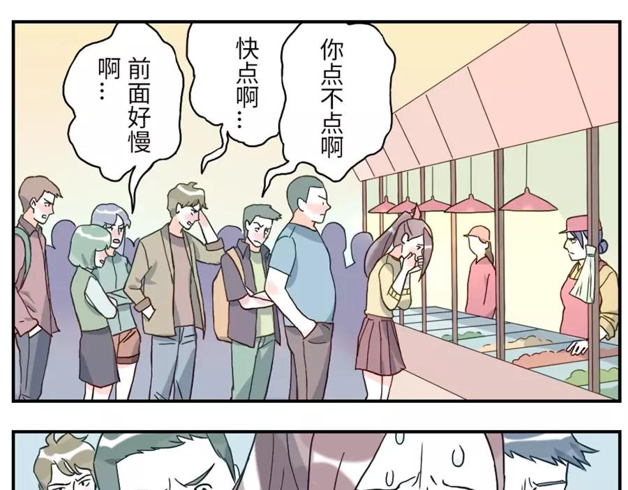 第44话 选择困难妖（上）-第67话