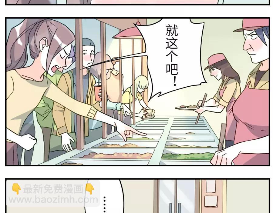 第44话 选择困难妖（上）-第67话