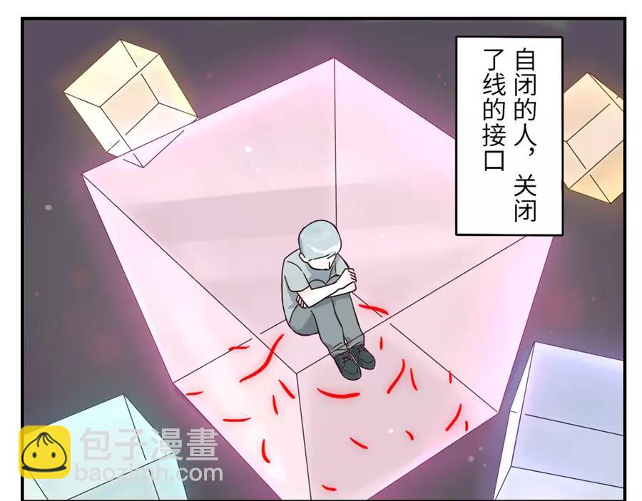 第45话 牵线妖(1/2)-第69话