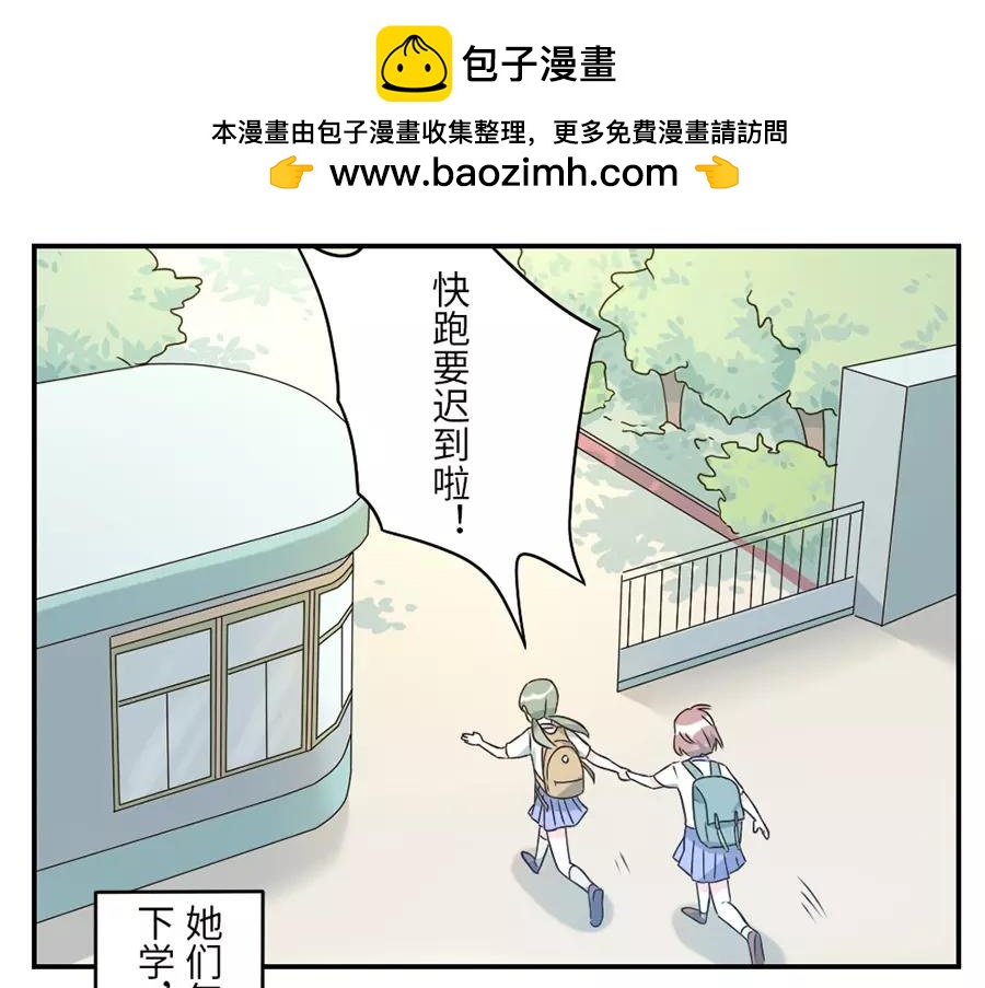 第45话 牵线妖(1/2)-第69话