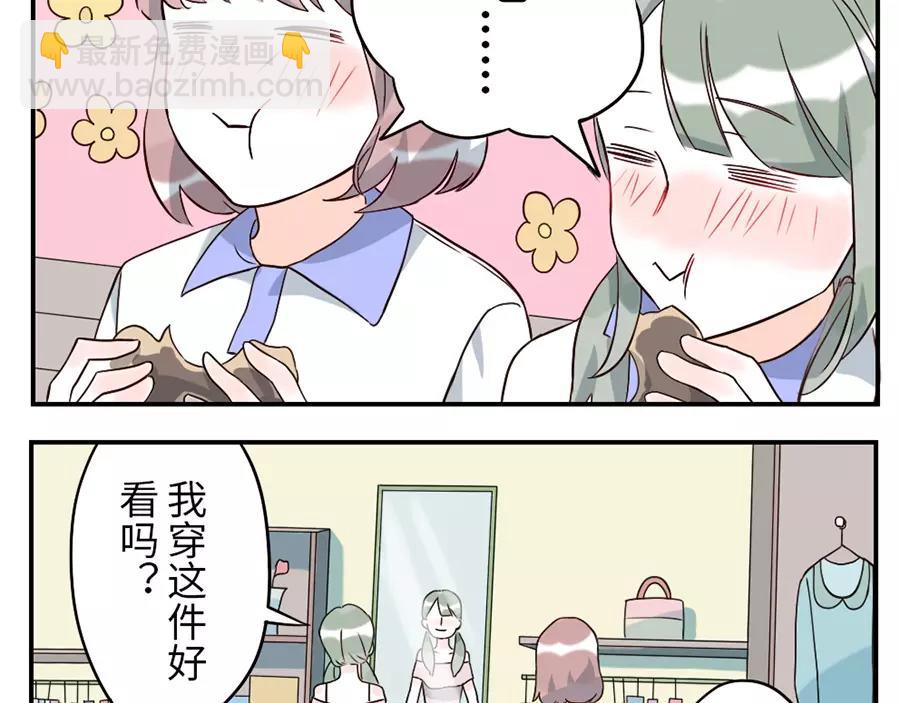 第45话 牵线妖(1/2)-第69话