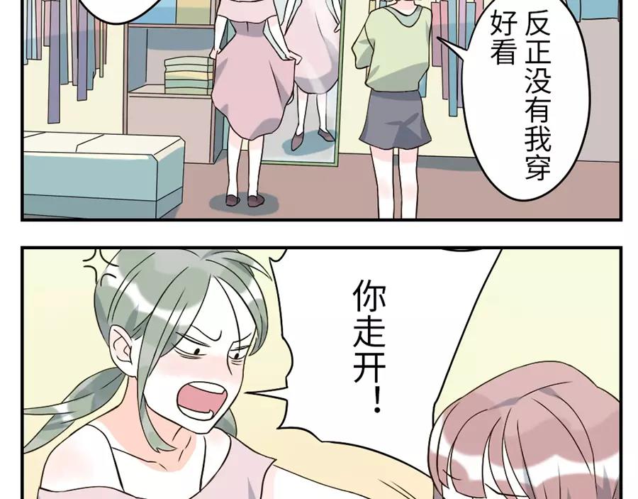 第45话 牵线妖(1/2)-第69话