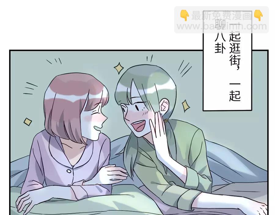 第45话 牵线妖(1/2)-第69话