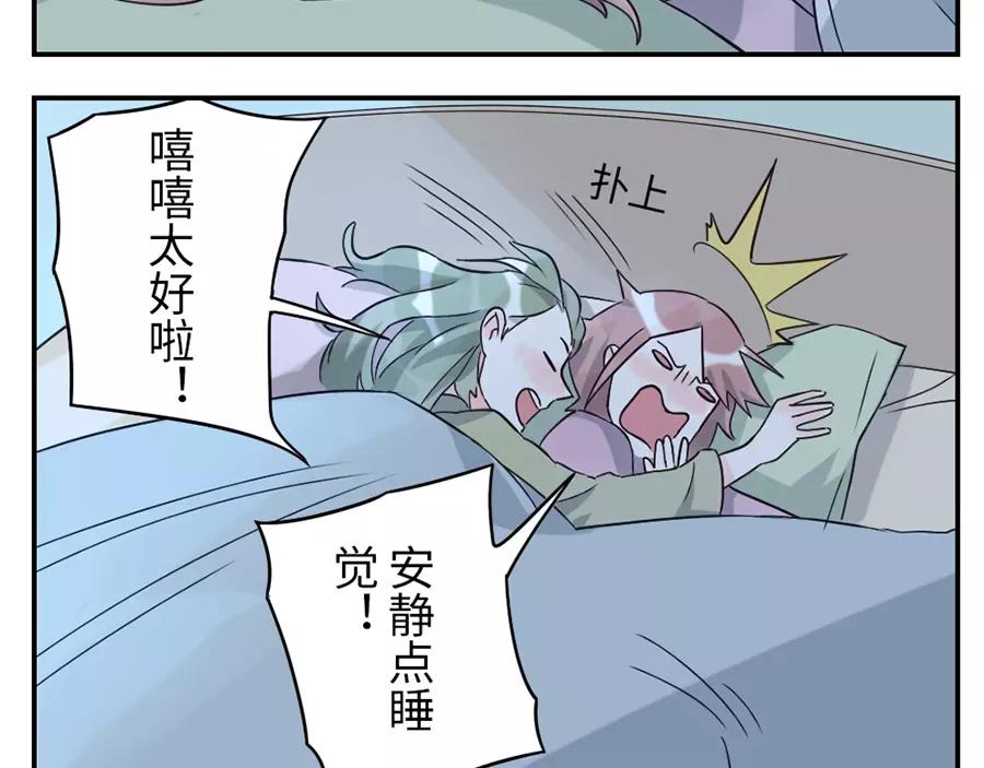 第45话 牵线妖(1/2)-第69话