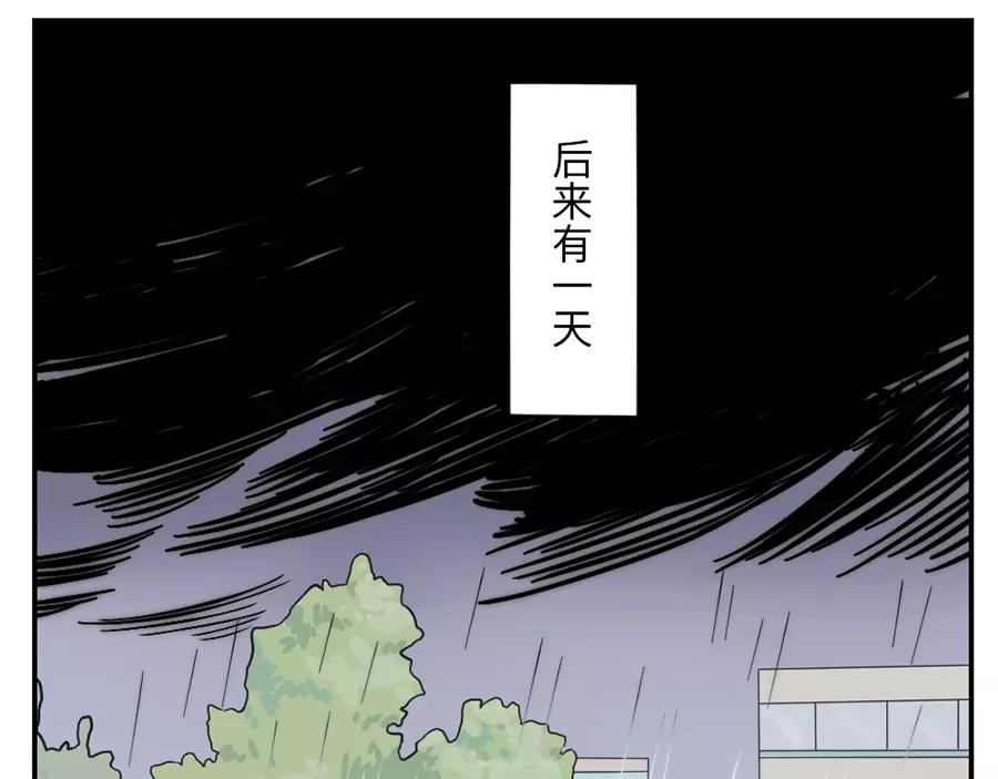 第45话 牵线妖(1/2)-第69话