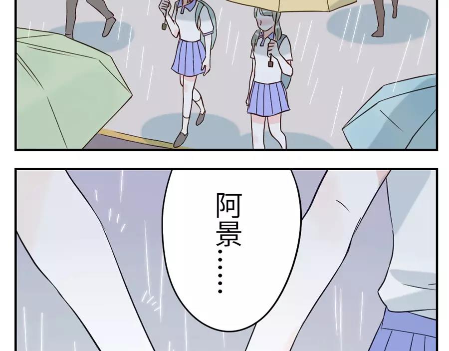 第45话 牵线妖(1/2)-第69话