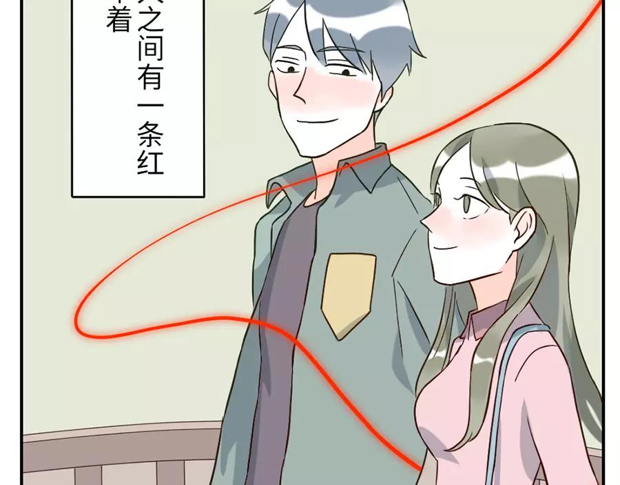 第45话 牵线妖(1/2)-第69话