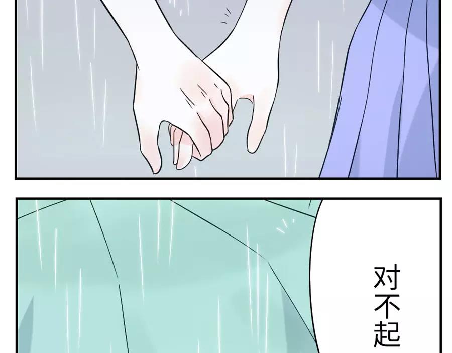 第45话 牵线妖(1/2)-第69话