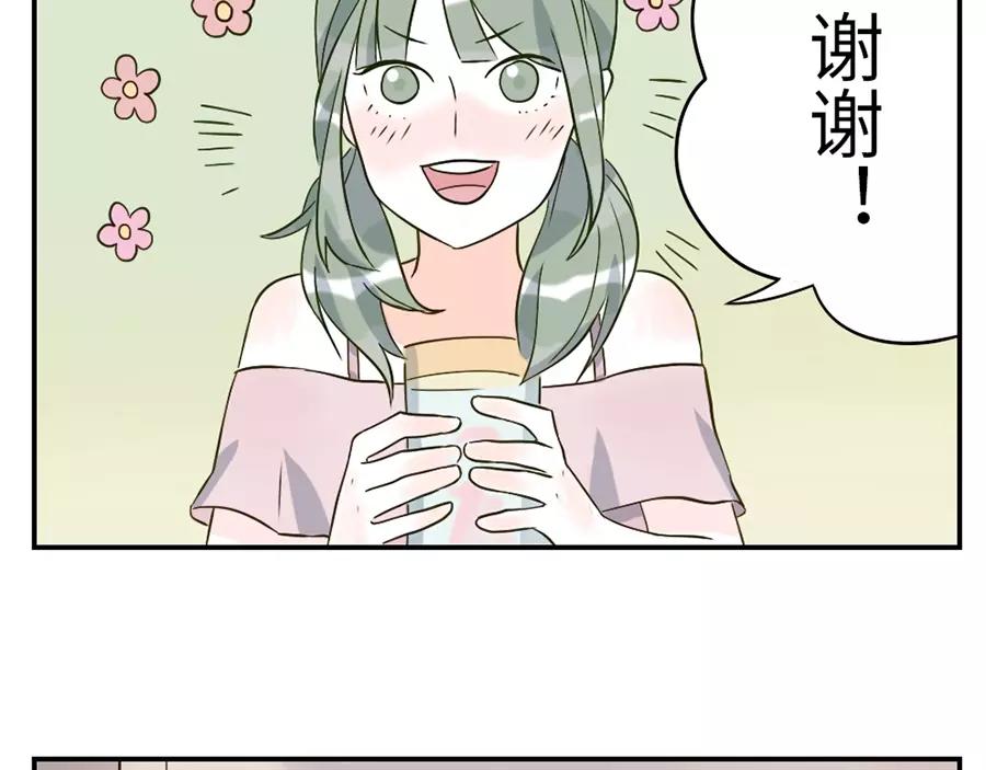 第45话 牵线妖(1/2)-第69话